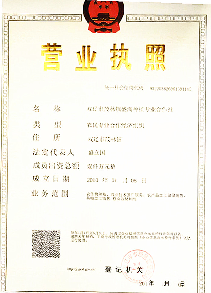 微信图片_20180309141205_副本.jpg