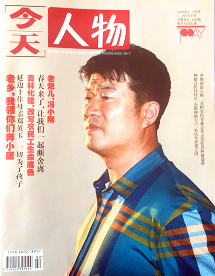 微信图片_20180309141341_副本.jpg