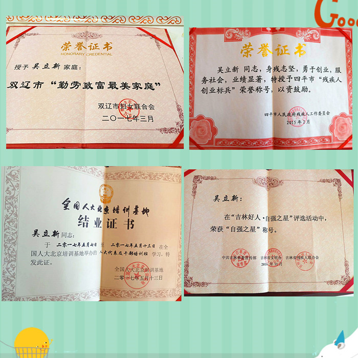 微信图片_20180315110314_副本_副本.jpg