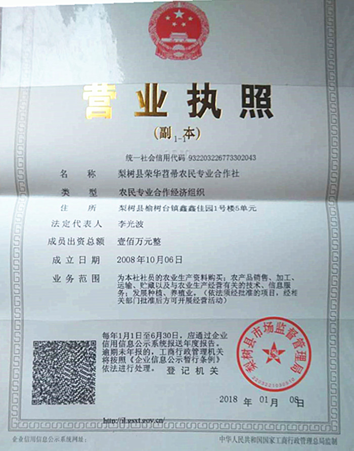 微信图片_20180402140317_副本.jpg