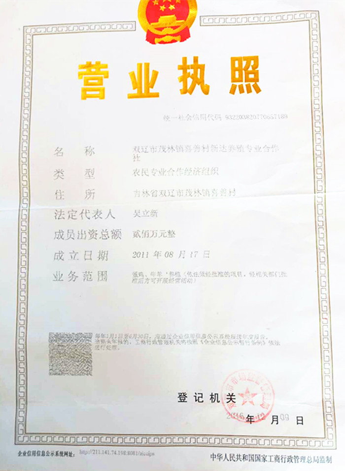 微信图片_20180315110254_副本.jpg