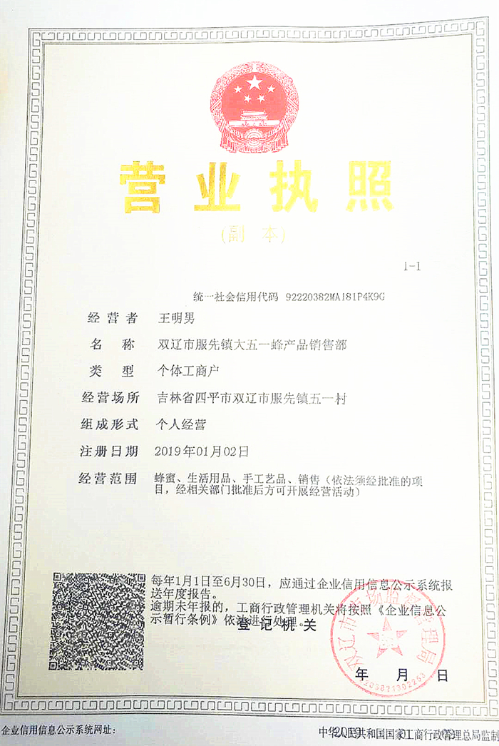 图片2_副本.jpg