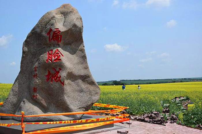 梨树县举行偏脸城万亩油菜花海旅游推介会 - 四平乡村游_四平市供销社